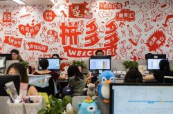 （7分钟科普）淮安公司咨询热线电话_哔哩哔哩-2